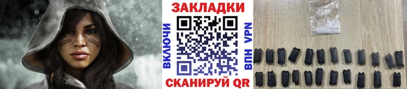 Наркошоп купить ГАШ  Псилоцибиновые грибы  A-PVP  Меф  Марихуана  Приволжский