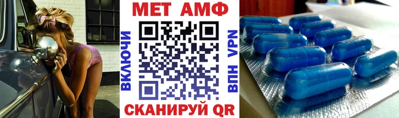 Амфетамин 97%  Купить где  Приволжский 
