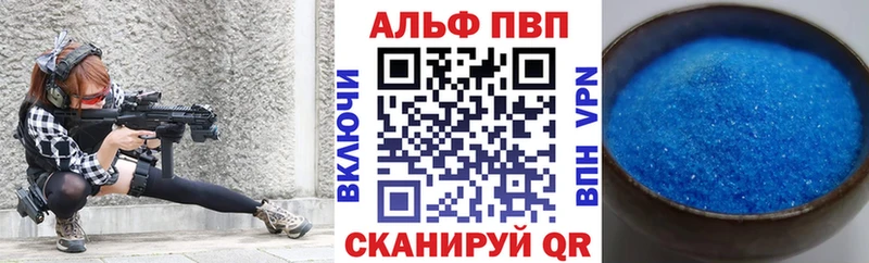 А ПВП СК Купить Приволжский