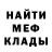 Метадон мёд mister FS