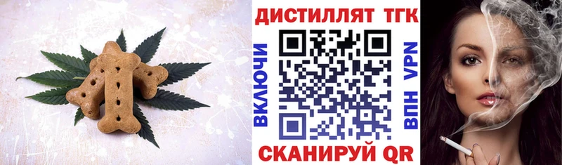 Купить где  Приволжский  Cannafood конопля 