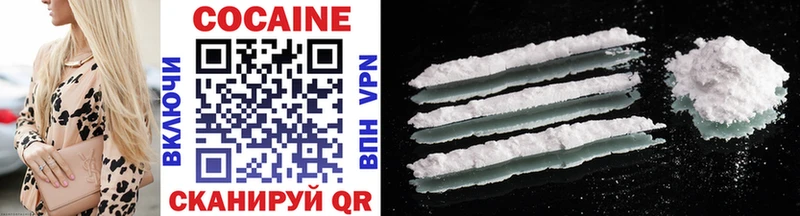Купить  Приволжский  Cocaine Боливия 