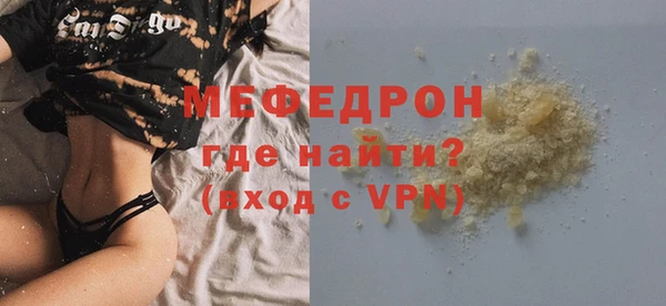 соль ск Майский