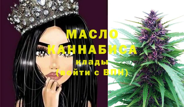 мяу мяу кристалл Магадан