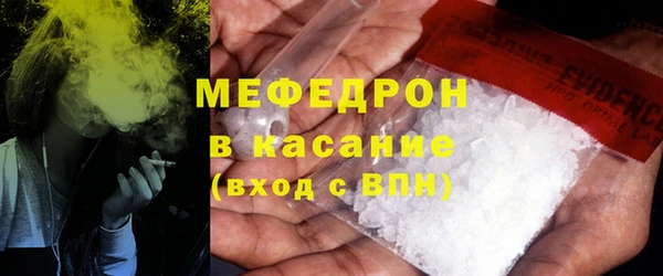 соль ск Майский