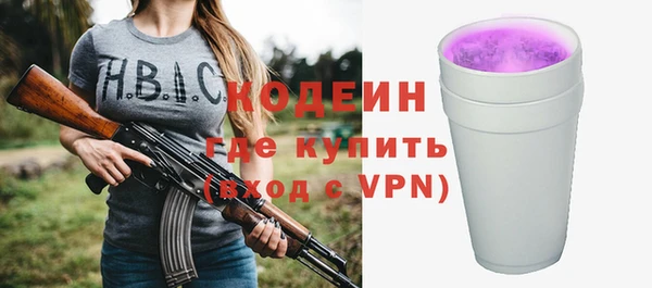 мяу мяу кристалл Магадан