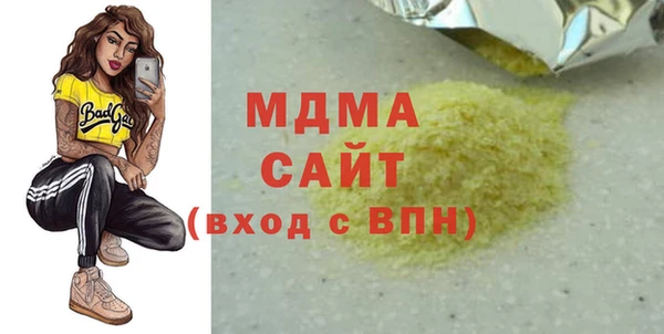 мяу мяу кристалл Магадан
