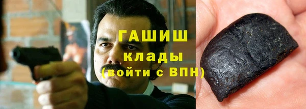 мяу мяу кристалл Магадан