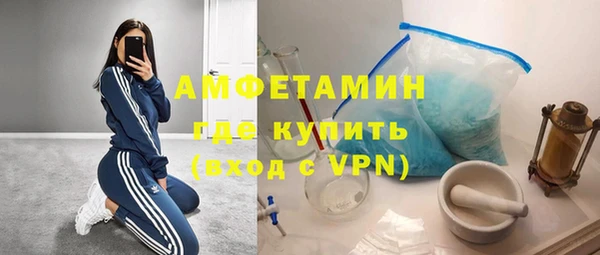 мяу мяу кристалл Магадан