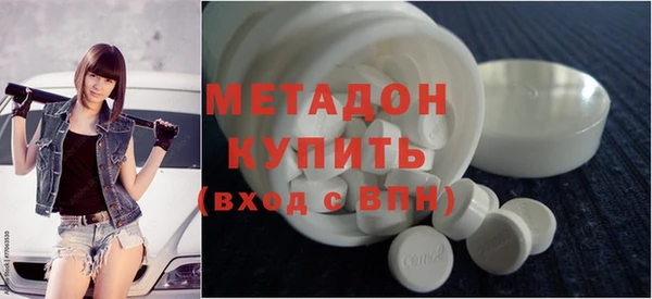 трава Магас
