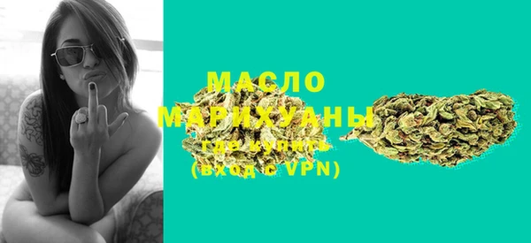 соль ск Майский