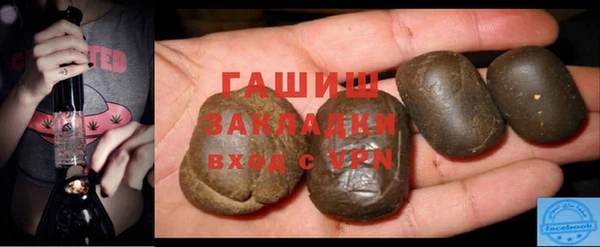 соль ск Майский