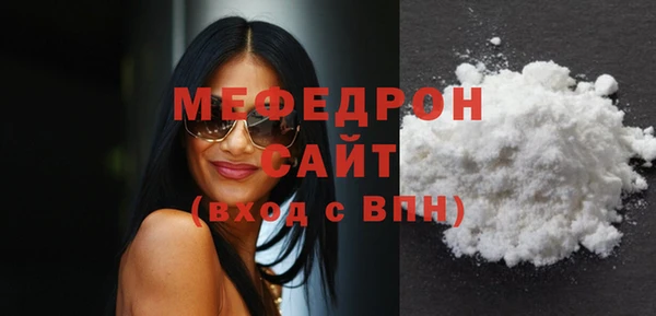 соль ск Майский
