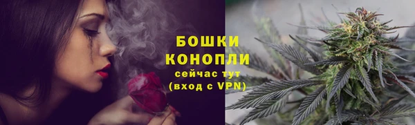 мяу мяу кристалл Магадан