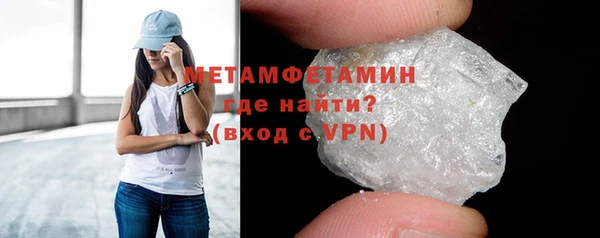 трава Магас