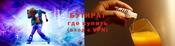 мяу мяу кристалл Магадан