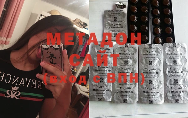 мяу мяу кристалл Магадан