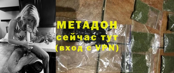 трава Магас