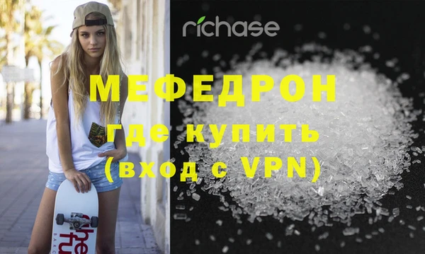 соль ск Майский