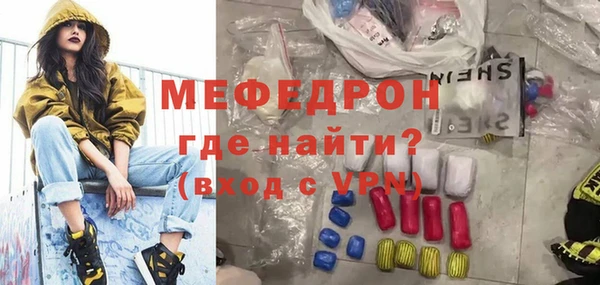 соль ск Майский