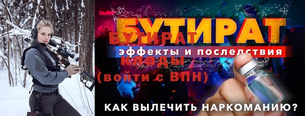 соль ск Майский