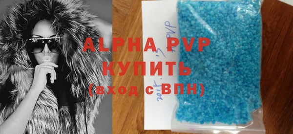 мяу мяу кристалл Магадан