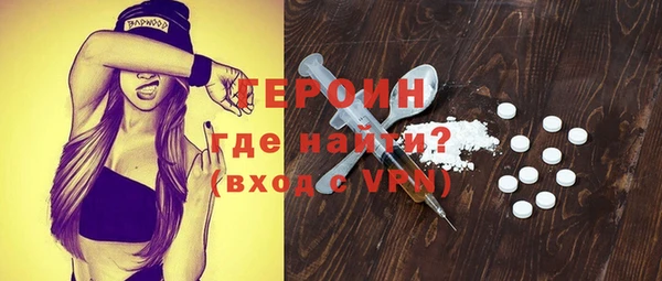 трава Магас