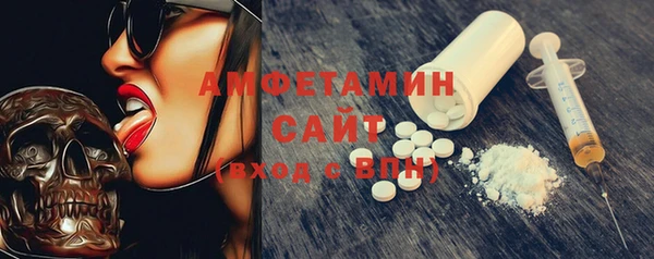 мяу мяу кристалл Магадан