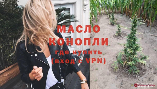 соль ск Майский