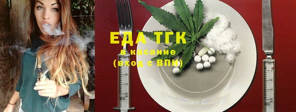 мяу мяу кристалл Магадан