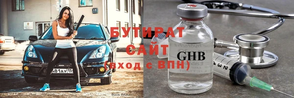 мяу мяу кристалл Магадан