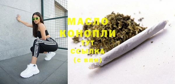 мяу мяу кристалл Магадан