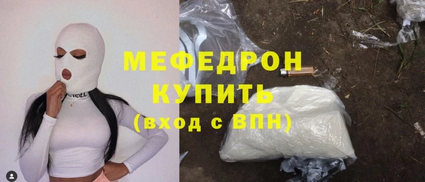 трава Магас