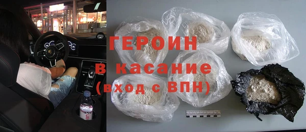 трава Магас