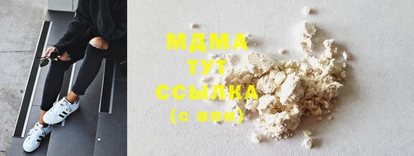 мяу мяу кристалл Магадан