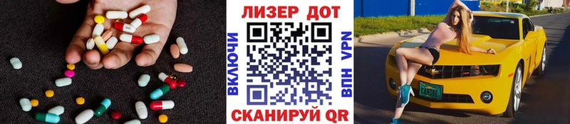Купить  Приволжский  ЛСД экстази кислота 