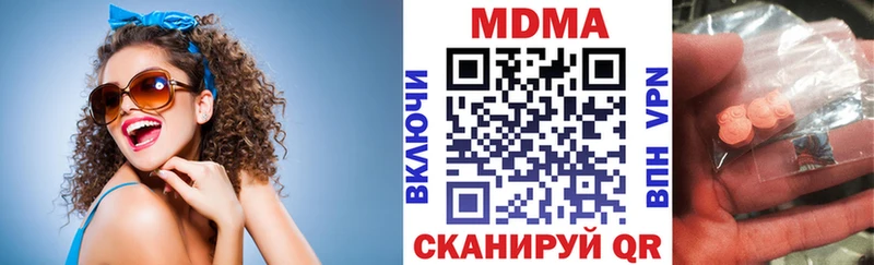 Купить закладки  Приволжский  MDMA crystal 