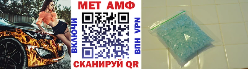 Купить закладки  Приволжский  Метамфетамин пудра 