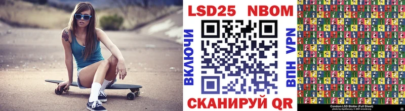 Марки 25I-NBOMe 1,5мг  Купить  Приволжский 