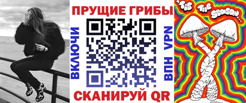 Галлюциногенные грибы GOLDEN TEACHER Купить где Приволжский