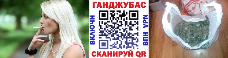Купить где Приволжский Бошки Шишки Amnesia